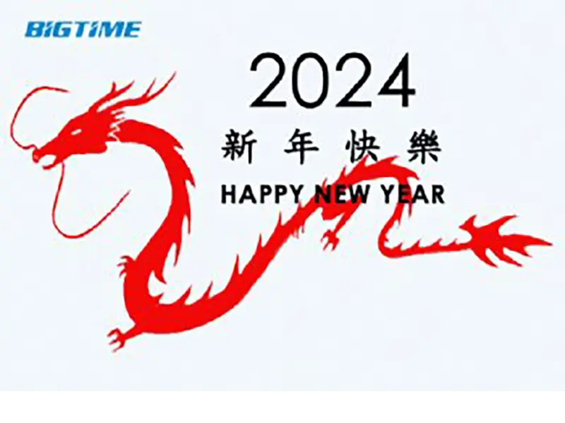 2024 Happy New Year